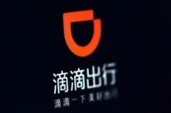 【7分钟教程】延边州政府网公告_哔哩哔哩
